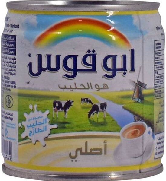 RAINBOW Quality Milk, Original - 160ml
