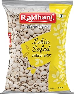 Rajdhani Lobhiya Safed, 500g