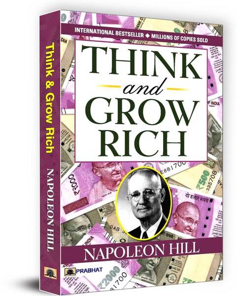 Think & Grow Rich  - Think and Grow Rich : Internationa...