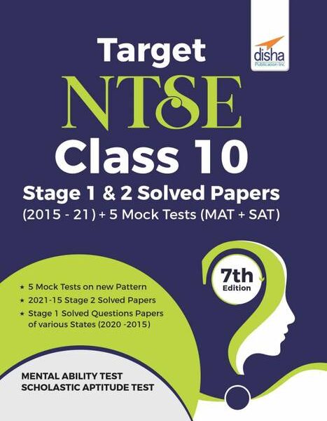 Target Ntse Class 10 Stage 1 & 2 Solved Papers (2015 - ...